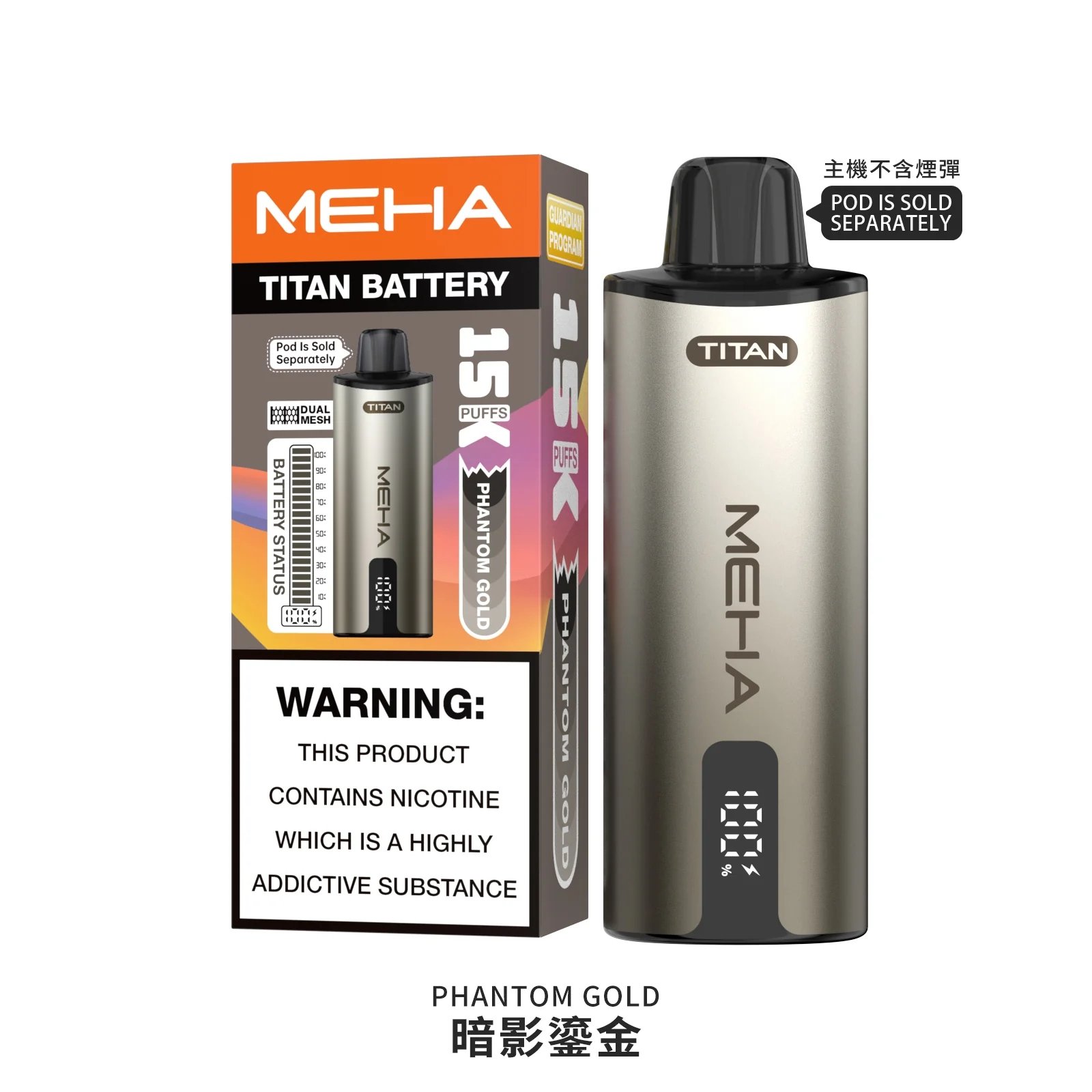 MEHA 魅嗨泰坦專用主機 15000 口 600mAh 高效長續航方案 3% 尼古丁鹽黃金比例 15ml 巨型儲油空間 台灣現貨:圖片 2