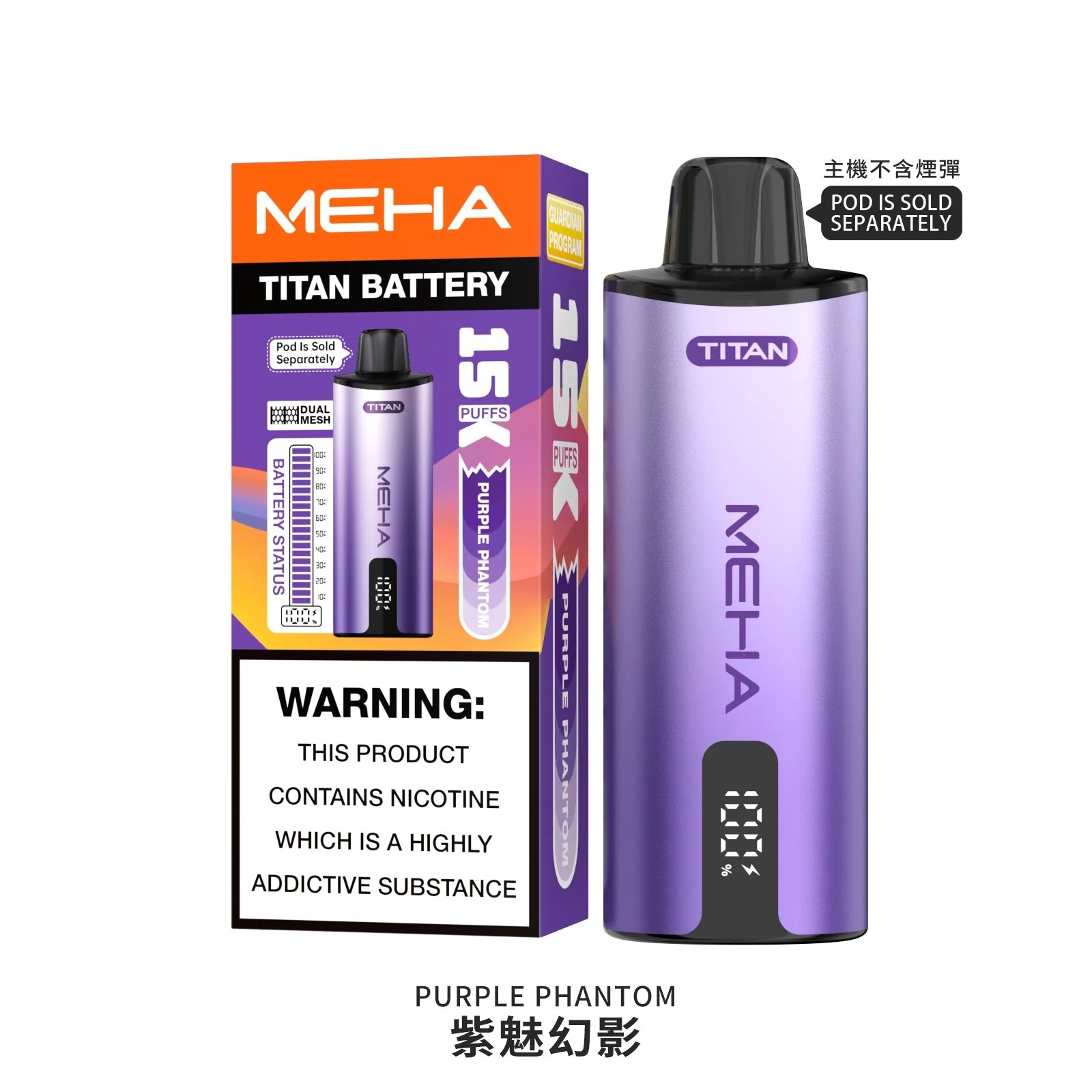 MEHA 魅嗨泰坦專用主機 15000 口 600mAh 高效長續航方案 3% 尼古丁鹽黃金比例 15ml 巨型儲油空間 台灣現貨:圖片 6