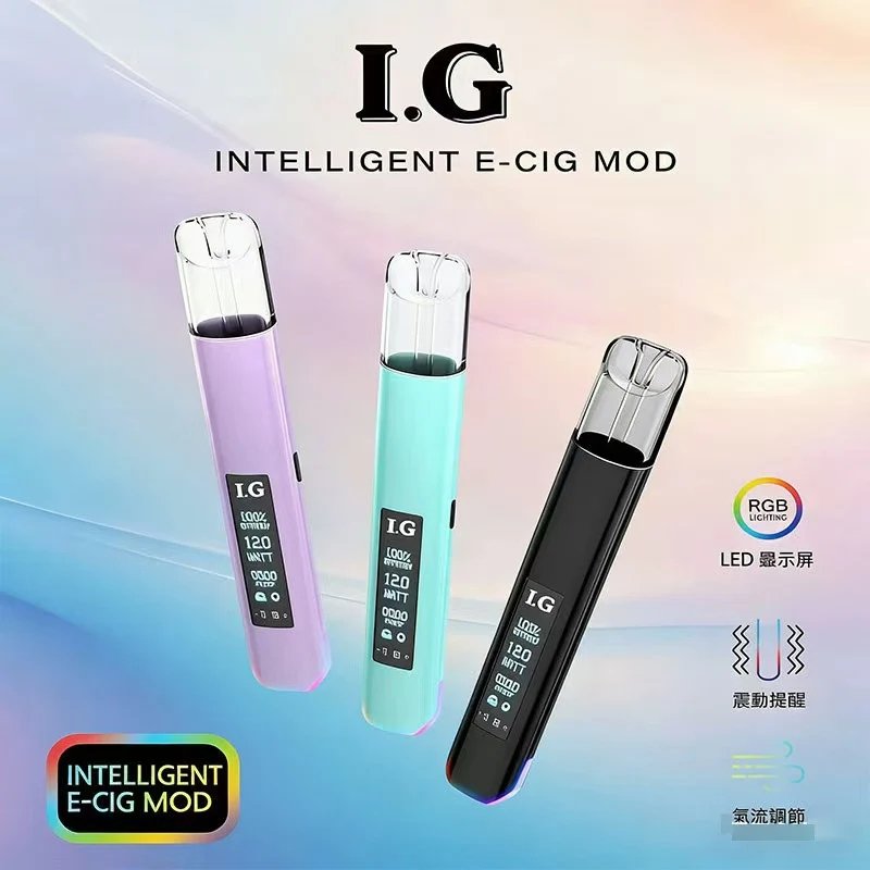 I.G 一代通用主機 RGB 幻彩動態導光 頂級金屬手感工藝解析 純粹穩定霧化輸出方案 一代煙彈全品牌通用 台灣現貨:圖片 3