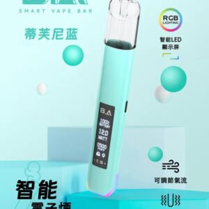 B.A Smart Vape Bar一代主機 RGB 流光質感氛圍 内建LED有螢幕看電量 搭載即時狀態反饋螢幕 Type-C 快充長效續航 台灣現貨