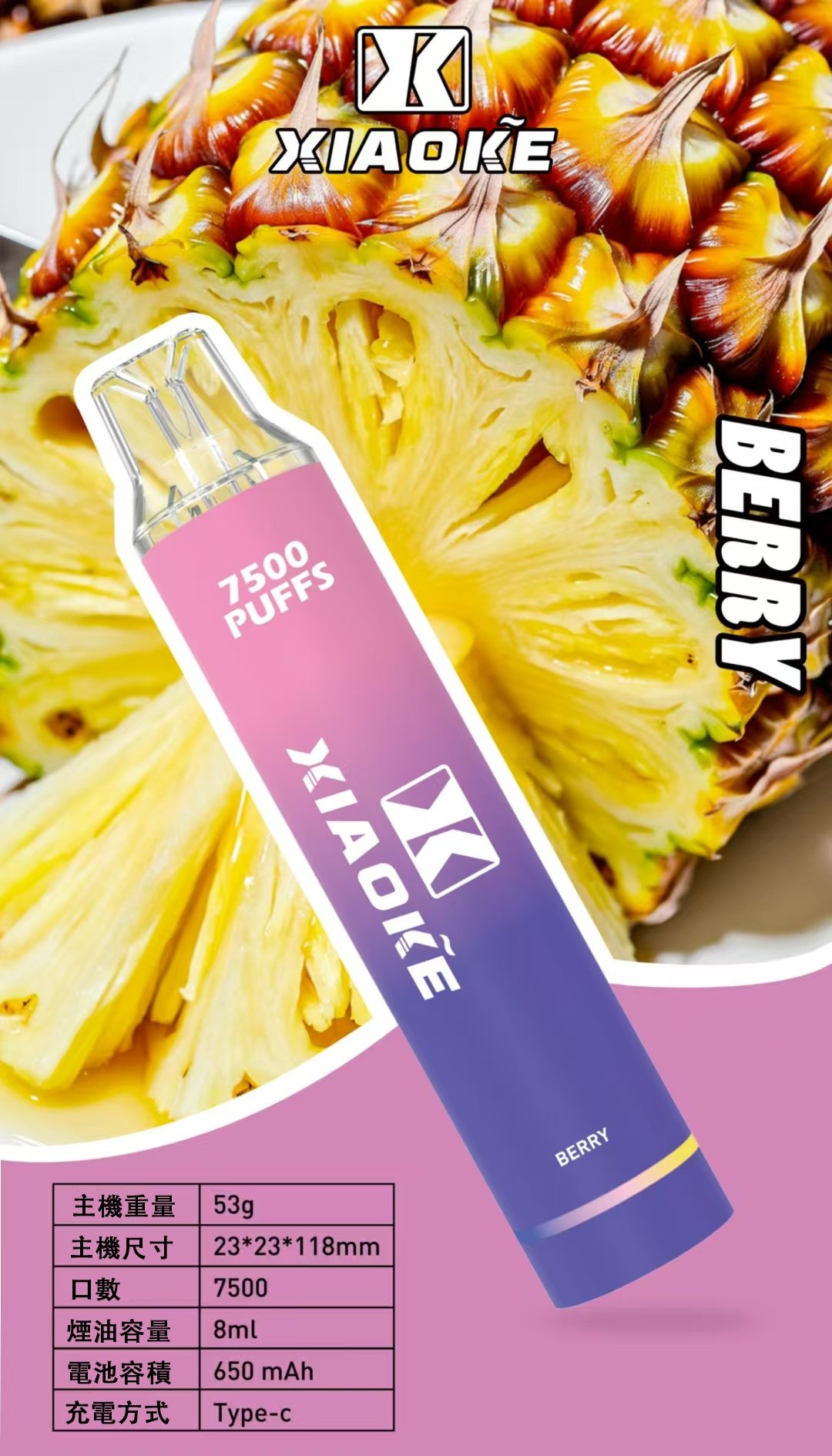 梟客 XIAOKE 7500Puffs 旗艦級長效拋棄式 650mAh 高效能續航 8ml 大容量抽超久 Type-C 充電超快不必等 台灣現貨:圖片 3