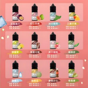 ILIA 哩亞 絲滑系煙油 30ml 滿載規格 × 3.5% 恆壓流暢輸出 重度玩家首選 小煙系統完美相容耗材 台灣現貨