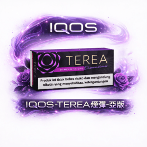 IQOS TEREA 亞洲版 純粹感應加熱系統 ILUMA 專用免清主機 不斷片超省事 金屬芯感應加熱 台灣現貨