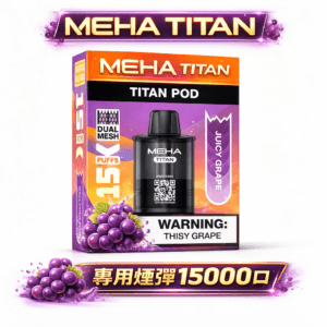 MEHA 泰坦 15000 口換彈系統 Mesh 網芯霧化性能怪獸 15ml 巨量儲油空間 純粹果萃鮮活還原 台灣現貨【買 3 顆贈主機】