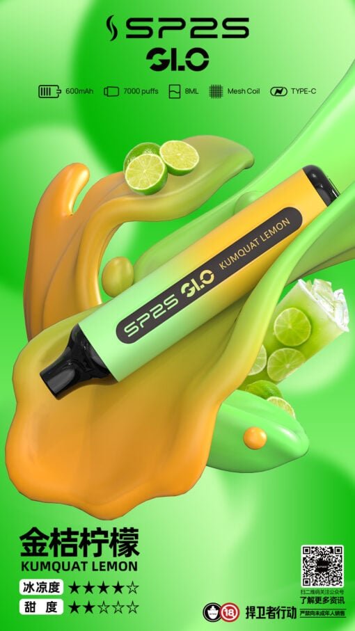 SP2S GLO 7000 系列 8ml 數位巨量裝續航抽超久 充電超快不必等 30mg 丁鹽順滑擊喉 Mesh 工藝極速傳導 台灣現貨:圖片 5