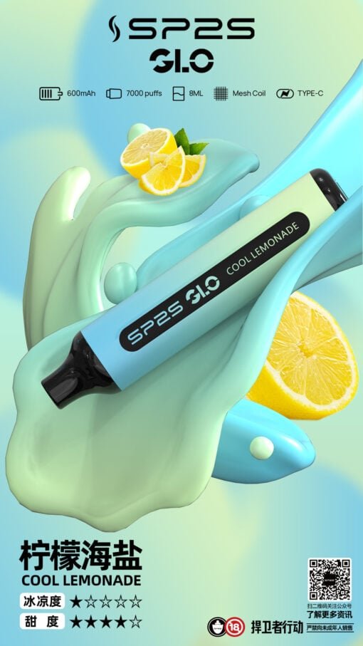 SP2S GLO 7000 系列 8ml 數位巨量裝續航抽超久 充電超快不必等 30mg 丁鹽順滑擊喉 Mesh 工藝極速傳導 台灣現貨:圖片 10