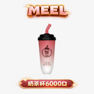 MEEL 6000 口奶茶杯 15ml 巨量儲油空間 550mAh 補能核心穩定輸出 純粹果萃層次解析  CP 值奶茶造型 台灣現貨