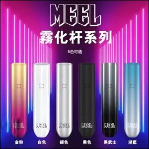 MEEL 一代通用主機 純粹輕巧時尚機身 極致防漏黑科技 Type-C 長效動力輸出 完美適配一代煙彈 台灣現貨