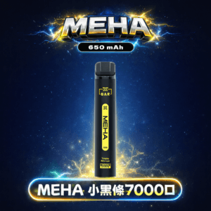 MEHA XBAR 魅嗨小黑條 7000 黑系科技美學 Mesh 網芯瞬時爆發 3% 丁鹽擊喉配方 850mAh 大電量續航不焦慮 台灣現貨