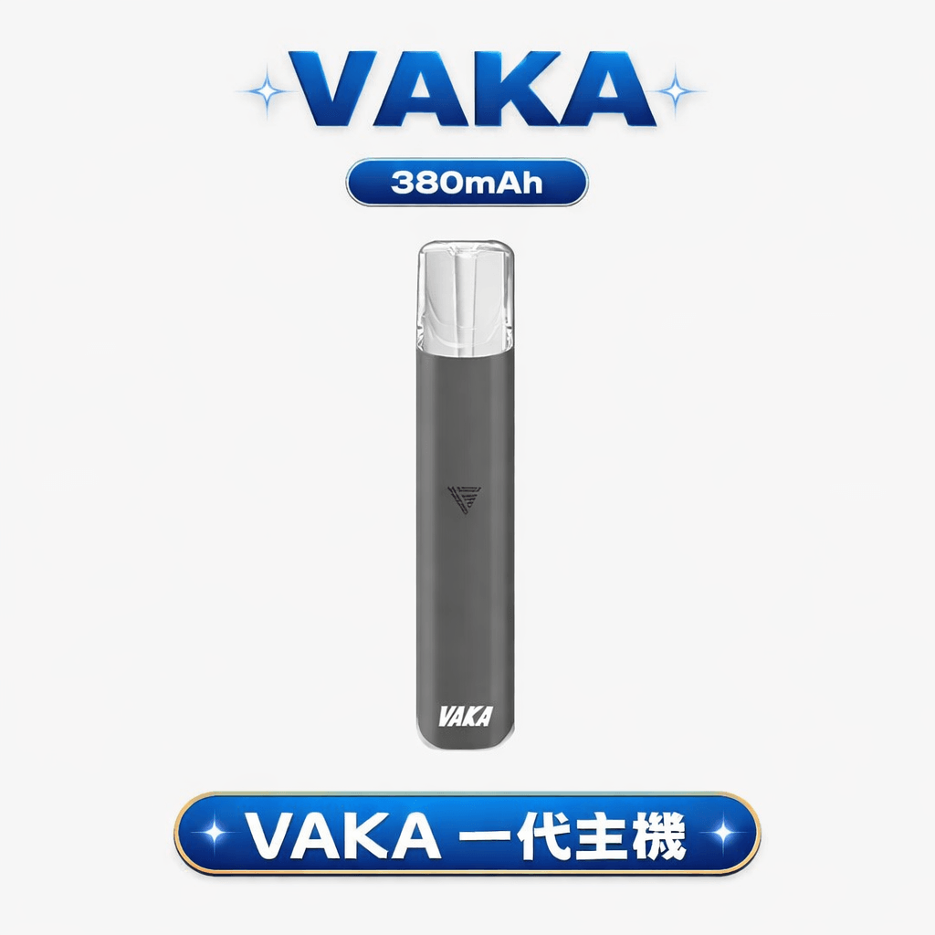 VAKA 通用一代主機 6.5W/7.0W 雙檔口感自定義 380mAh 快充穩定輸出 精密恆壓輸出控制 適配主流一代霧化系統 台灣現貨秒發