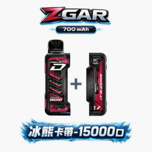 Zgar 冰熊卡帶 15000口 15ml 超大容量換彈式設計 700mAh 穩壓快充 最新卡帶式設計 看得到油電量超安心 【加購100送主機】台灣現貨