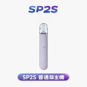 SP2S 思博瑞一代經典發光主機 輕量化便攜美學 穩定電流不掉壓 不挑彈!一代通用超強相容 Type-C 快充超方便 台灣現貨