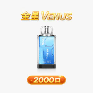 VAPENGIN VENUS 金星 500mAh 高效數位快充 Mesh 網狀芯口感超頂 頂級質感機身 極簡流線質感美學 台灣現貨【加購 $130 贈主機+電池】